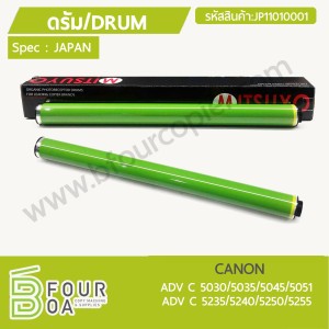ลูกดรัม DRUM CANON ADV-C 50XX/52XX (JP11010001) พารามิเตอร์รูปภาพ 1