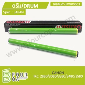 ลูกดรัม DRUM CANON IRC 2880/3080/3380/3480/3580 (JP11010003) พารามิเตอร์รูปภาพ 1