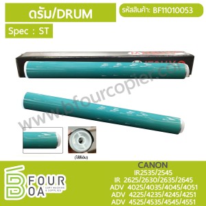 ลูกดรัม DRUM CANON IR 2535/2545/2625/2630/2635/2645 | ADV ... พารามิเตอร์รูปภาพ 1