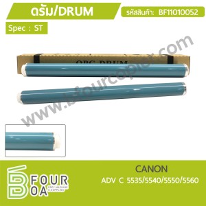 ลูกดรัม DRUM CANON ADV-C 5535/5540/5550/5560 (BF11010052) พารามิเตอร์รูปภาพ 1