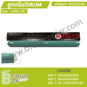 ลูกดรัม DRUM CANON ADV-C 3320/3325/3330/3520/3525/3530 / ... พารามิเตอร์รูปภาพ 1