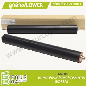 ลูกล่าง LOWER CANON (BF21010010) พารามิเตอร์รูปภาพ 1