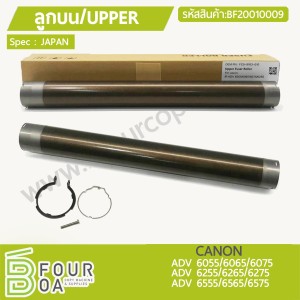 ลูกบน UPPER CANON ADV 60XX/62XX/65XX (JAPAN) (BF20010009) พารามิเตอร์รูปภาพ 1