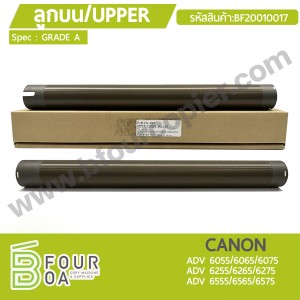 ลูกบน UPPER CANON ADV 60XX/62XX/65XX (Grade A) (BF20010017) พารามิเตอร์รูปภาพ 1