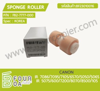 Sponge Roller CANON IR 7086/7095/7105/6570/5050/5065 IR ... พารามิเตอร์รูปภาพ 1
