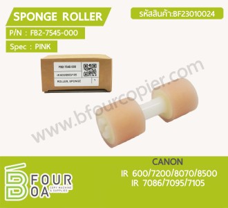 SPONGE ROLLER CANON (FB2-7545-000) IR 600/105/8500 IR ... พารามิเตอร์รูปภาพ 1