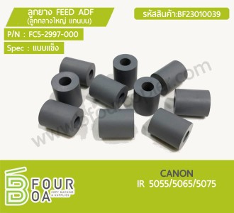 ลูกยาง FEED ADF CANON (ลูกกลางใหญ่ แกนบน) (FC5-2997-000) IR ... พารามิเตอร์รูปภาพ 1
