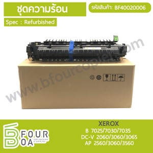 ชุดความร้อน XEROX B7025/7030/7035 | DC-V2060/3060/3065 ... พารามิเตอร์รูปภาพ 1
