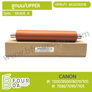 ลูกบน/UPPER CANON IR 7200/8500/8070/105/7086/7095/7105 ... พารามิเตอร์รูปภาพ 1