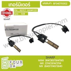 เทอร์มิเตอร์ Thermister (Sub) SHARP MXM364/365/564/565 ... พารามิเตอร์รูปภาพ 1