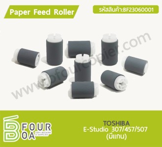 Paper Feed Roller TOSHIBA E-studio 307/457/507 (BF23060001) พารามิเตอร์รูปภาพ 1