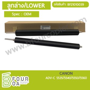 ลูกล่าง LOWER CANON ADV C5535/5540/5550/5560 (OEM) ... พารามิเตอร์รูปภาพ 1
