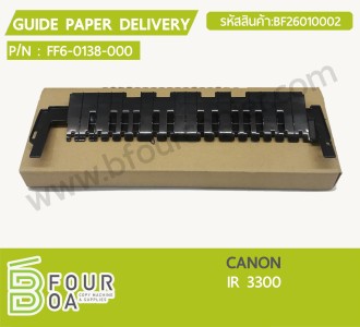 Guide Paper Delivery CANON (FF6-0138-000) IR3300 ... พารามิเตอร์รูปภาพ 1