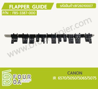 Flapper Guide CANON (FB5-3387-000) (BF26010007) พารามิเตอร์รูปภาพ 1