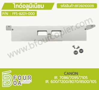 ไกด์อลูมิเนียม CANON (FF5-8201-000) (BF26010009) พารามิเตอร์รูปภาพ 1