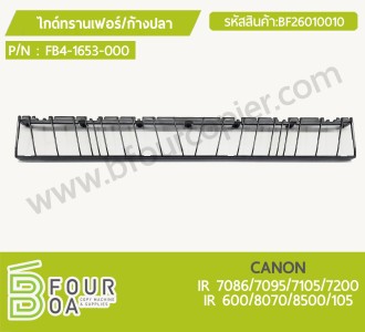 ไกด์ทรานเฟอร์/ก้างปลา CANON (FB5-1653-000) (BF26010010) พารามิเตอร์รูปภาพ 1