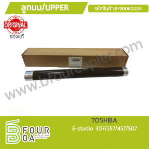 ลูกบน/UPPER TOSHIBA E-STUDIO 307/357/457/507 ของแท้ ... พารามิเตอร์รูปภาพ 1