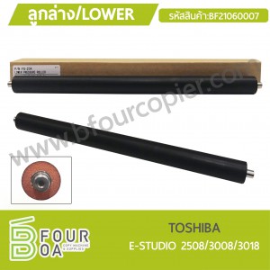 ลูกล่าง/LOWER TOSHIBA E-STUDIO2508/3008/3018 (BF21060007) พารามิเตอร์รูปภาพ 1