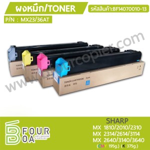 ผงหมึก TONER SHARP MX ... พารามิเตอร์รูปภาพ 1