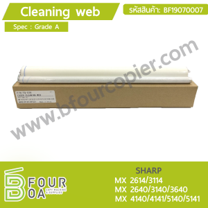 ผ้าเวป Cleaning Web SHARP MX ... พารามิเตอร์รูปภาพ 1