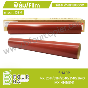 ฟิล์ม/Film SHARP MX 2614/3114/2640/3640/3640/4141/5141 ... พารามิเตอร์รูปภาพ 1