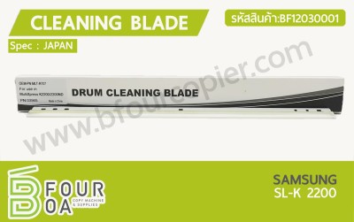 เบลด Cleaning Blade SAMSUNG SL-K2200 (BF12030001) พารามิเตอร์รูปภาพ 1