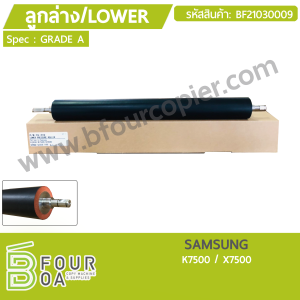ลูกล่าง LOWER SAMSUNG K7500 / X7500 (Grade A) (BF21030009) พารามิเตอร์รูปภาพ 1