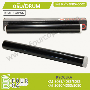 ลูกดรัม DRUM KYOCERA (BF11040002) พารามิเตอร์รูปภาพ 1