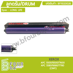 ลูกดรัม DRUM XEROX APC 5500/6500/7600/5580/6680/7780 (CMY) ... พารามิเตอร์รูปภาพ 1
