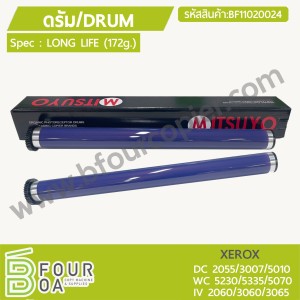 ลูกดรัม DRUM XEROX DC 2055/3007/5010 | WC5230/5335/5070 | ... พารามิเตอร์รูปภาพ 1