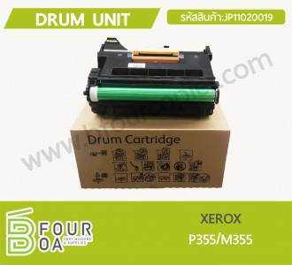 ดรัมยูนิท DRUM UNIT XEROX P355/M355 (JP11020019) พารามิเตอร์รูปภาพ 1
