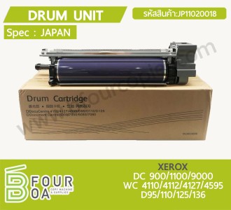 ดรัมยูนิท DRUM UNIT XEROX D900/1100/D95/110/WC4595 ... พารามิเตอร์รูปภาพ 1
