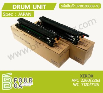 ดรัมยูนิท DRUM UNIT XEROX WC7120/7125 (JP11020009-10) พารามิเตอร์รูปภาพ 1