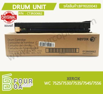 ดรัมยูนิท DRUM UNIT XEROX WC7525/7556 (BF11020043) พารามิเตอร์รูปภาพ 1