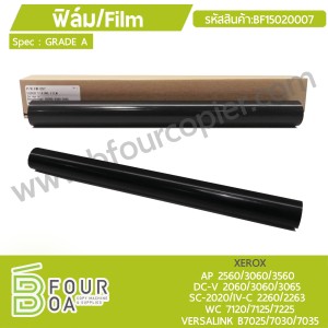 ฟิล์ม Film XEROX WC 7120/7125/7225 / VERSALINK ... พารามิเตอร์รูปภาพ 1