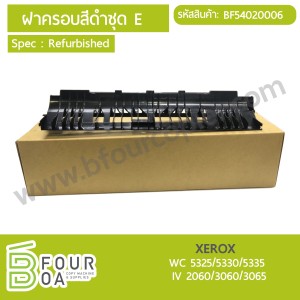 ฝาครอบสีดำชุด E XEROX WC 5335 / IV 3065 (Refurbished) ... พารามิเตอร์รูปภาพ 1