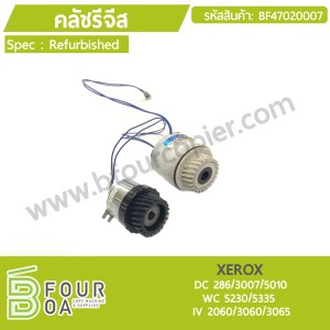 คลัชรีจีส XEROX (Refurbished) (BF47020007) พารามิเตอร์รูปภาพ 1