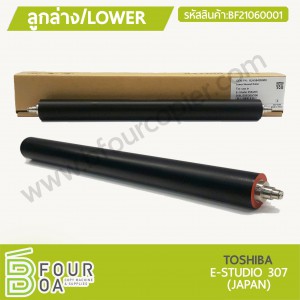 ลูกล่าง LOWER TOSHIBA (BF21060001) พารามิเตอร์รูปภาพ 1