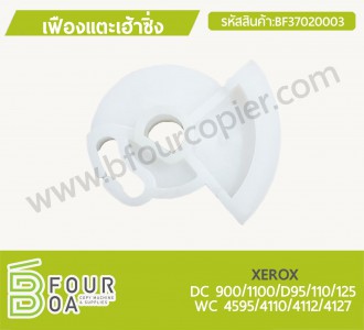 เฟืองแตะเฮ้าส์ซิ่ง XEROX DC 900/1100 / WC ... พารามิเตอร์รูปภาพ 1