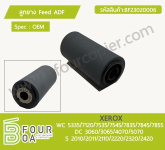 ลูกยาง Feed ADF XEROX OEM ... พารามิเตอร์รูปภาพ 1