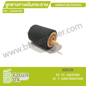 ลูกยางทางเดินกระดาษ XEROX (604K97140) ... พารามิเตอร์รูปภาพ 1