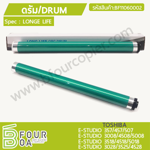 ลูกดรัม DRUM TOSHIBA E-STUDIO ... พารามิเตอร์รูปภาพ 1