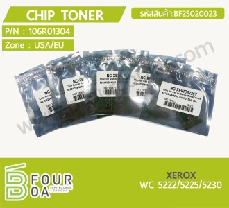 ชิปหมึก CHIP TONER XEROX WC5225/5225/5230 (BF25020023) พารามิเตอร์รูปภาพ 1
