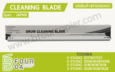 เบลด CLEANING BLADE TOSHIBA E-STUDIO3028/3528/4528 ... พารามิเตอร์รูปภาพ 1