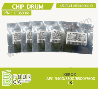 ชิปดรัม CHIP DRUM XEROX APC5400/5500/6500/7600 ... พารามิเตอร์รูปภาพ 1