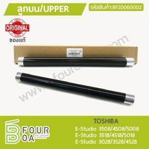 ลูกบน UPPER TOSHIBA E-studio ... พารามิเตอร์รูปภาพ 1