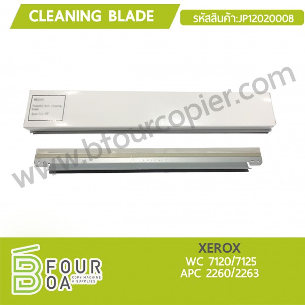 อะไหล่เครื่องถ่ายเอกสาร เบลด Cleaning Blade XEROX (JP12020008)