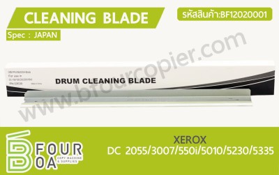 เบลด Cleaning Blade XEROX DC2055/3007/550i/5010/5230/5335 ... พารามิเตอร์รูปภาพ 1