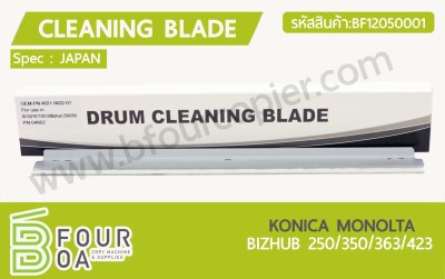 เบลด CLEANING BLADE KONICA BIZHUB250/350/363/423 ... พารามิเตอร์รูปภาพ 1