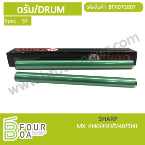 ลูกดรัม DRUM SHARP MX 4140/4141/5140/5141 (BF11070007) พารามิเตอร์รูปภาพ 1